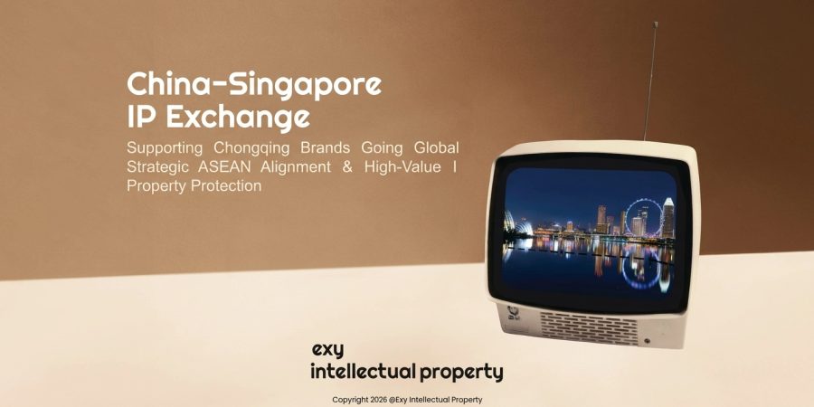 🇨🇳🇸🇬 China-Singapore IP Exchange: IPOS & Chongqing Association strengthen cross-border brand protection! 📜⚡