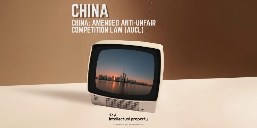 π¨π³ China IP Update: Amended Anti-Unfair Competition Law (AUCL) strengthens digital enforcement! πβ‘ π¨π³ China IP Update: Amended Anti-Unfair Competition Law (AUCL) strengthens digital enforcement! πβ‘