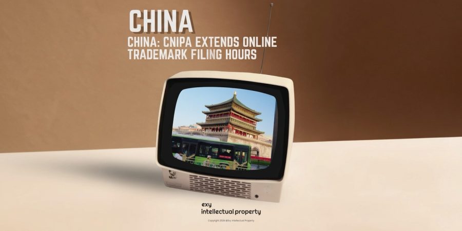🇨🇳 Global IP Update: CNIPA extends online trademark filing hours! 📜⚡