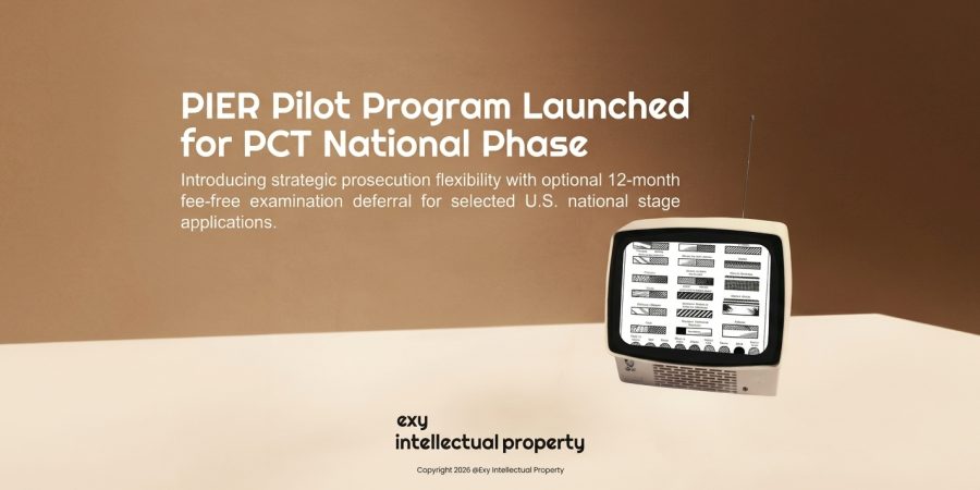 🇺🇸 US IP Update: USPTO launches the PIER pilot program for PCT national phase applications! 📜⚡